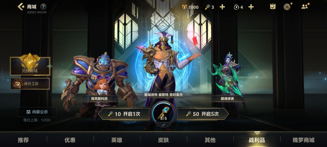 终于,薅了一次。。。 2