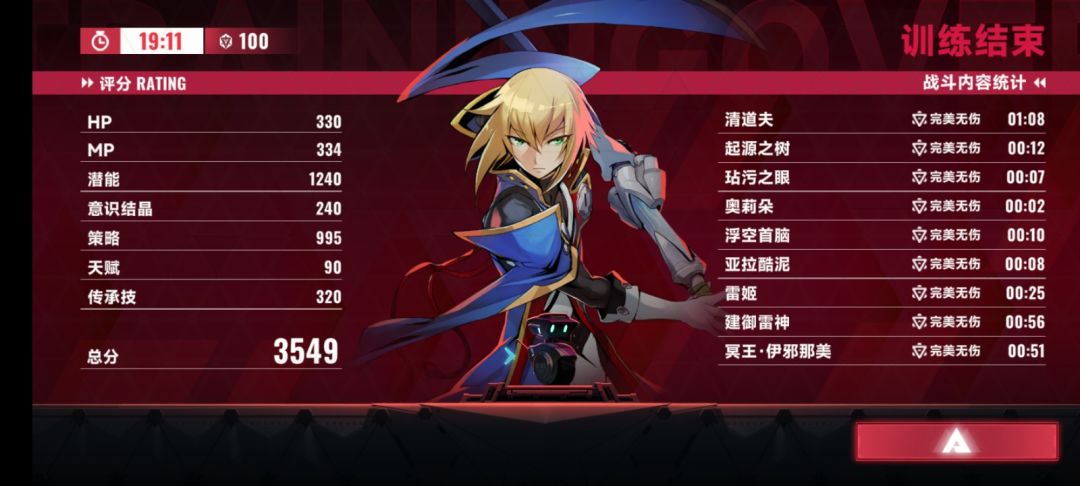 融会贯通是无敌的 1