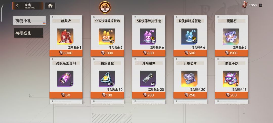差五十可太难受了 1