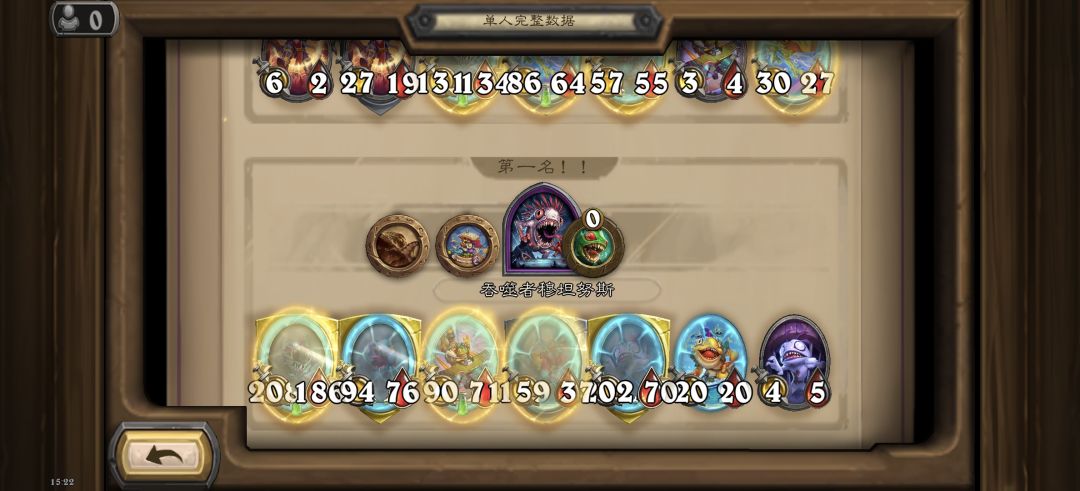 就爱玩毒 2