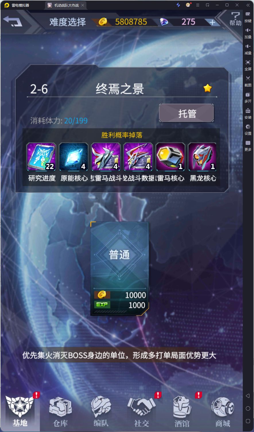 新玩家真的能在活动期间三改大马和黑龙吗 2