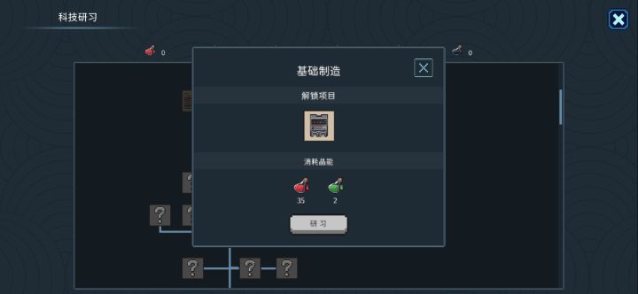 组装机怎么获得截图