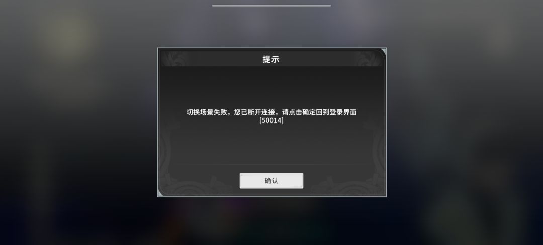 是不是有毒 2