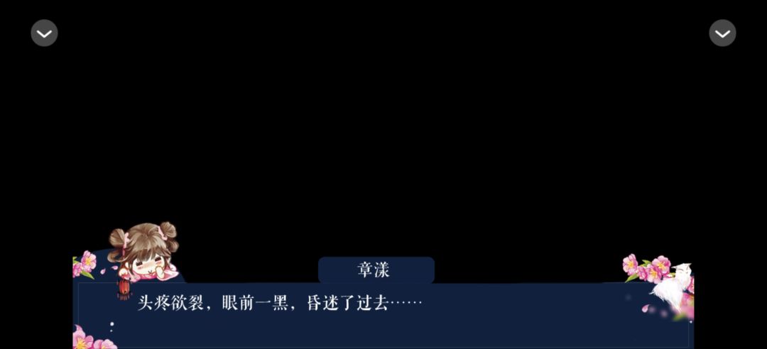 0802我是陆锦溪 6