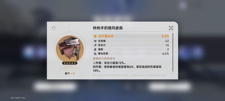 太抽象了截图