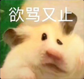 蟹钳可以吃龟壳凭什么不行啊 2