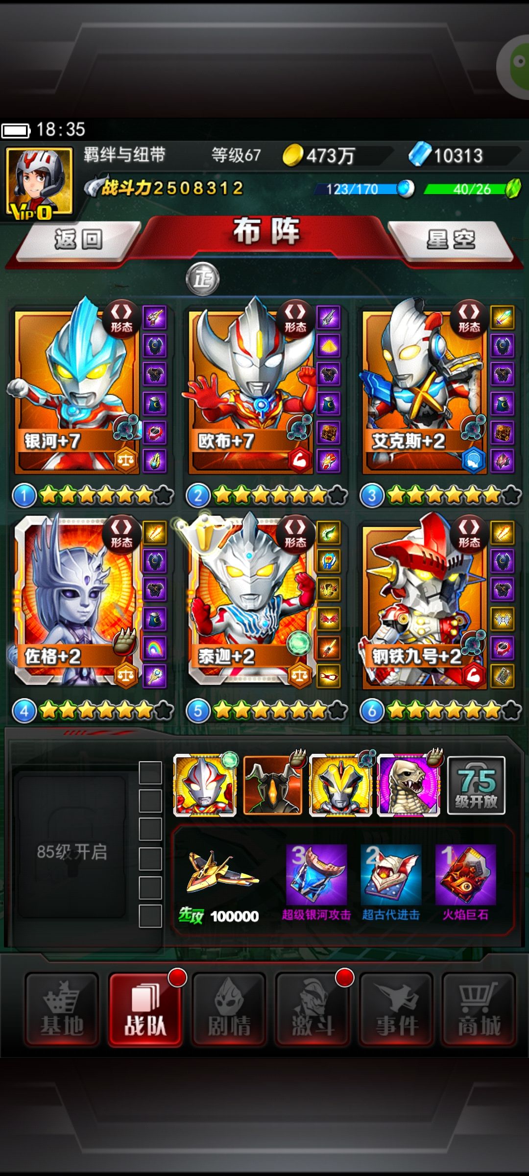 动态图片 1