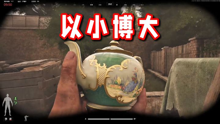手游玩家在暗区端游一样也能以小博大!截图