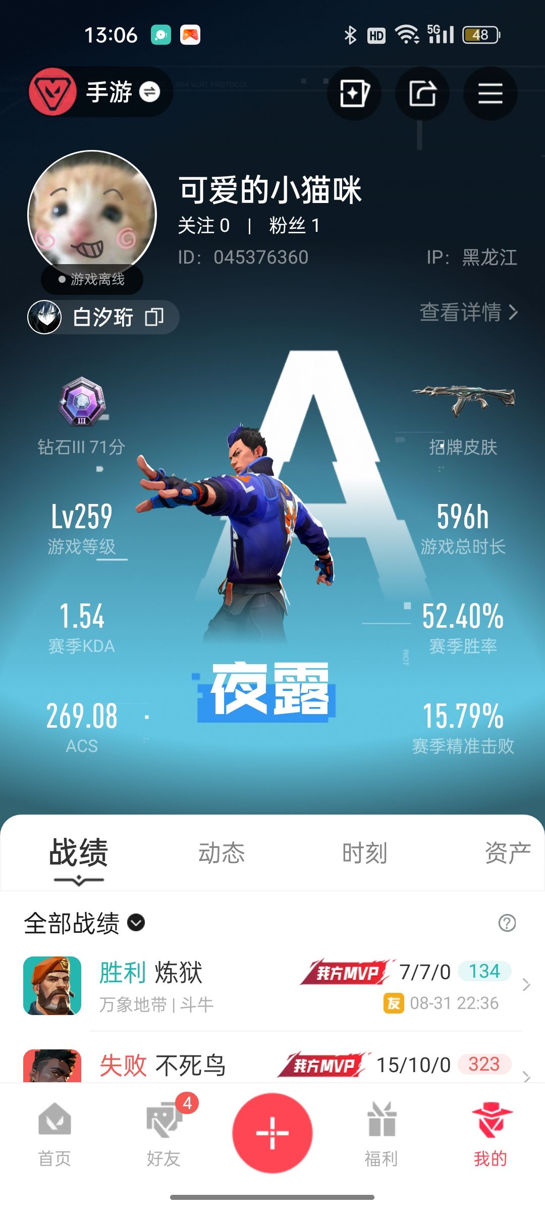 动态图片 1