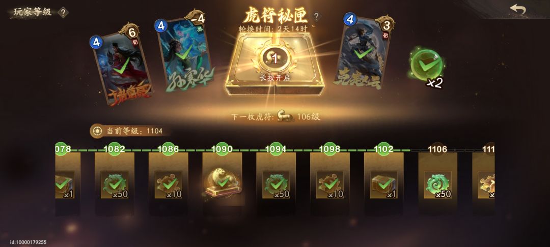 抽满了 1