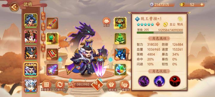 退游五年了接下来该咋玩截图