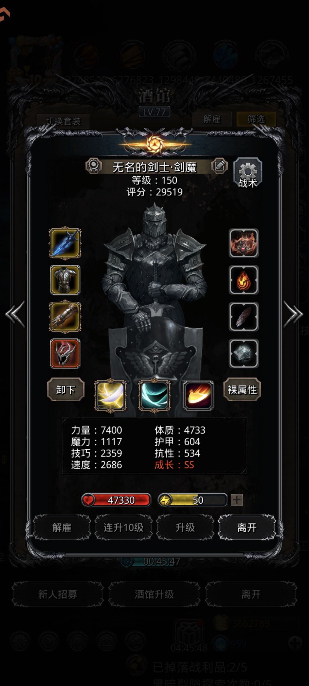 43西比拉 4