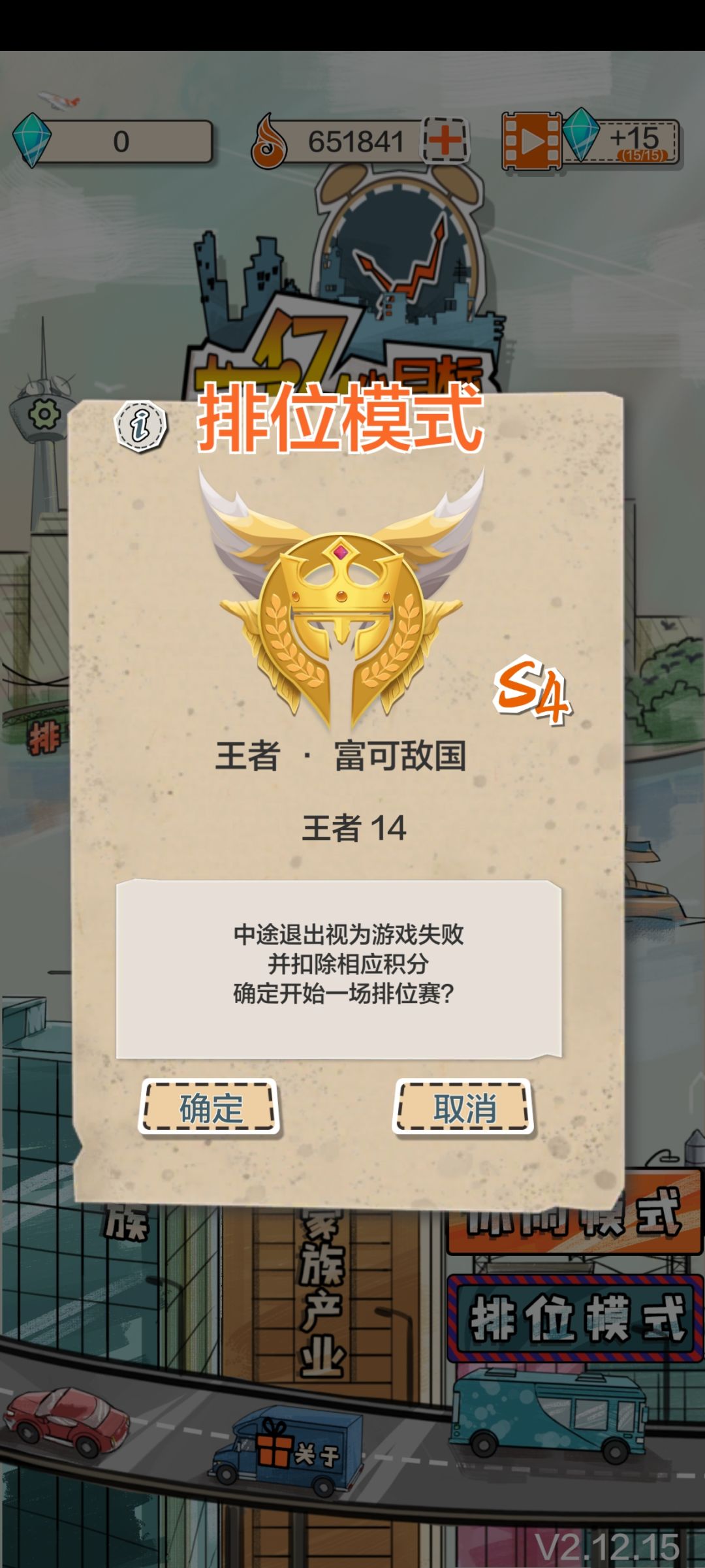 官方跑路了? 1