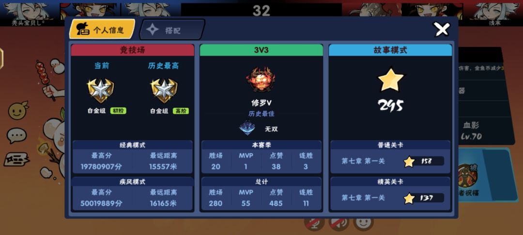 今天33趣事 2