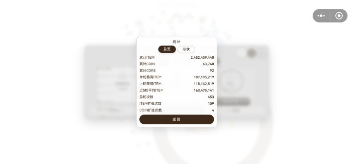 最终结局就是退游跑路截图