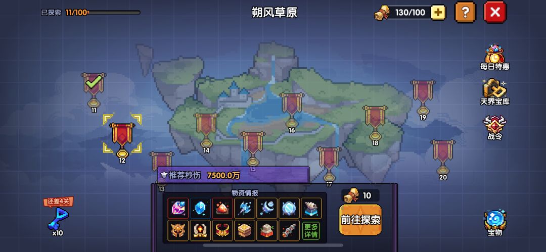 一个十点下班的上班族看见真是眼睛一黑 1