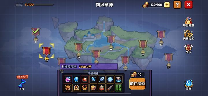 一个十点下班的上班族看见真是眼睛一黑截图