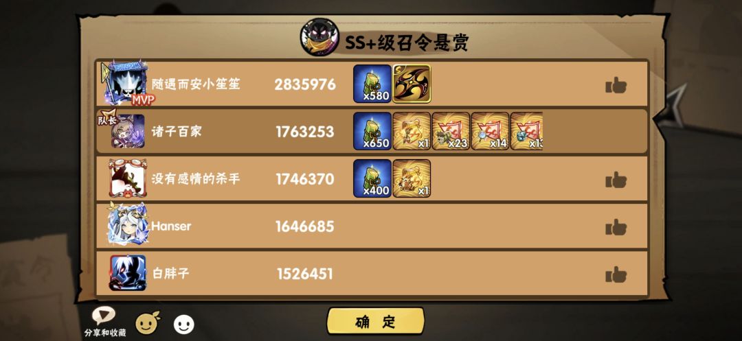 一区啥都打 5