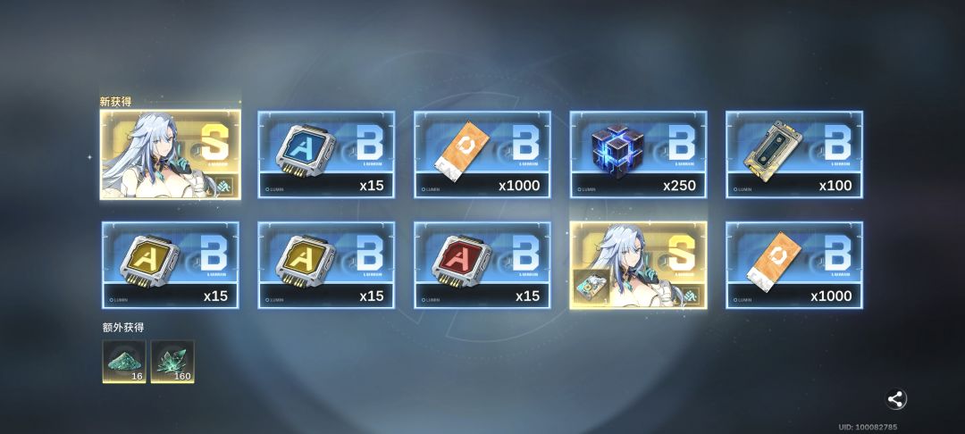 算欧吗？ 2