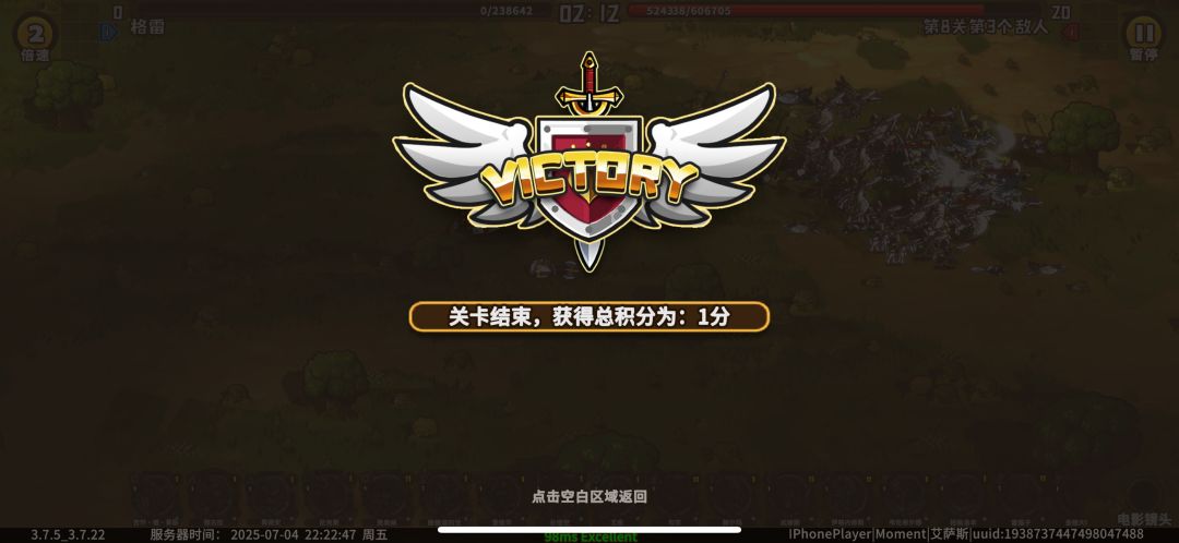 删了自走棋 不想给玩可以不出 2