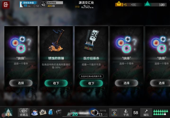 抢商店给铁锤啊，诗人啊[表情_生气]截图