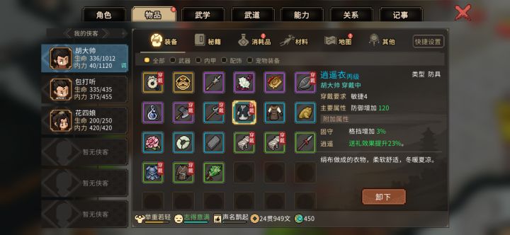 送礼套装截图