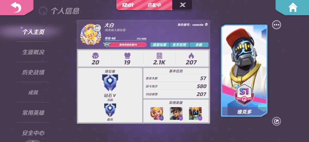 s1开服老玩家 1