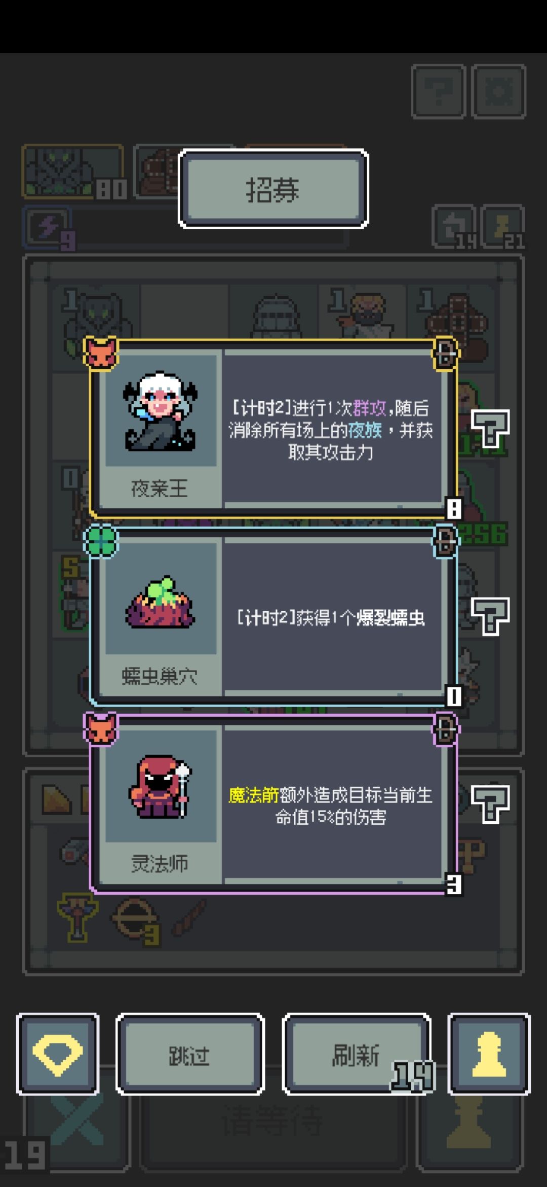 悲剧e,我的恶魔术士呢 2