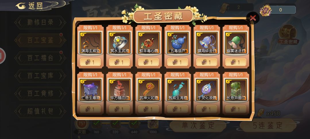 饰品选配,在线等,,急 2