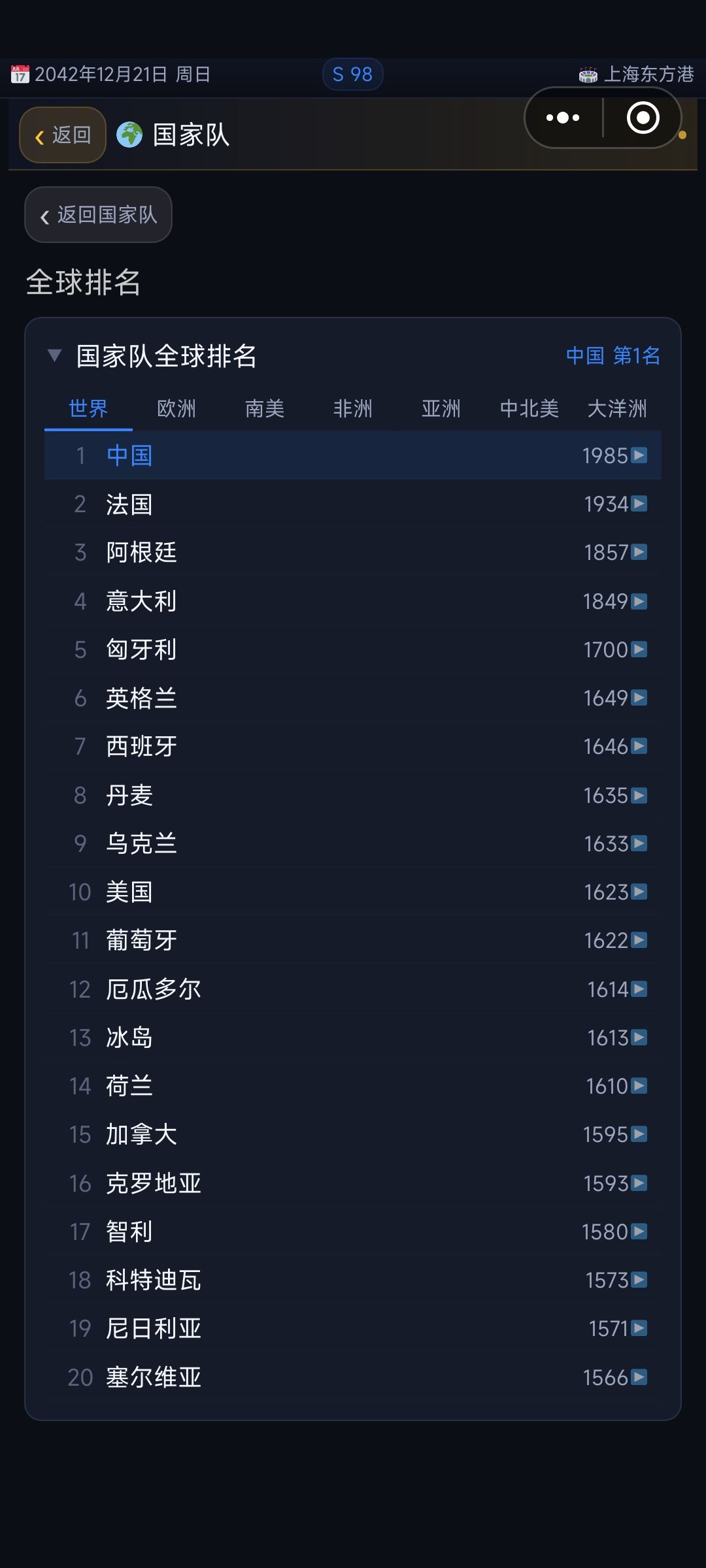 游戏不错,老鸟推荐。 3