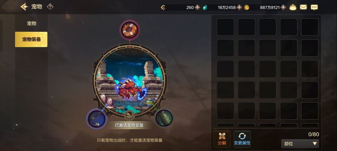 黑钻党 2