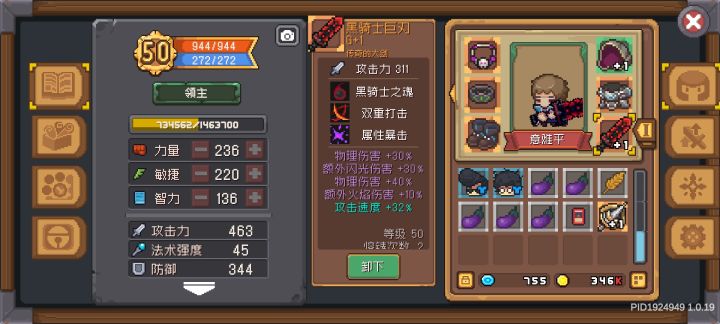 111截图