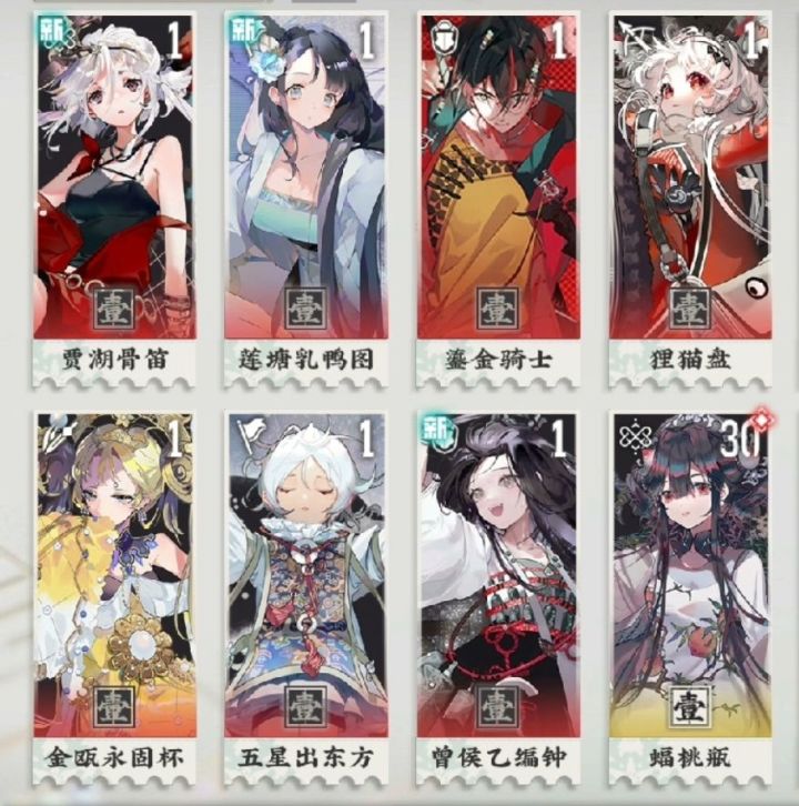 1-7自选没用截图