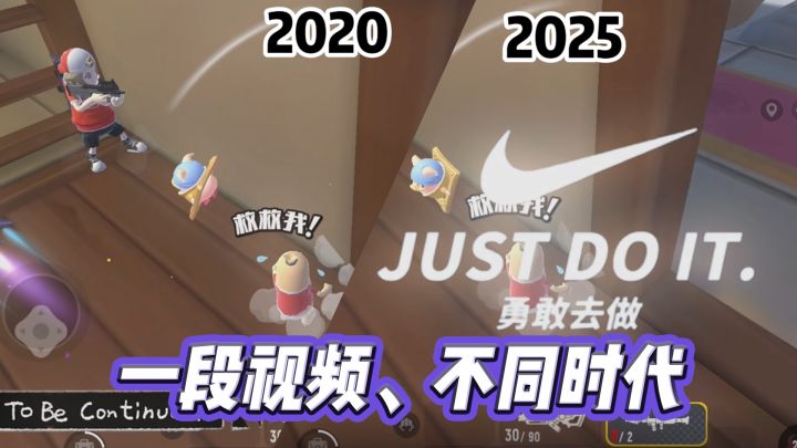 玩家投稿：《一段时间、不同时代》截图