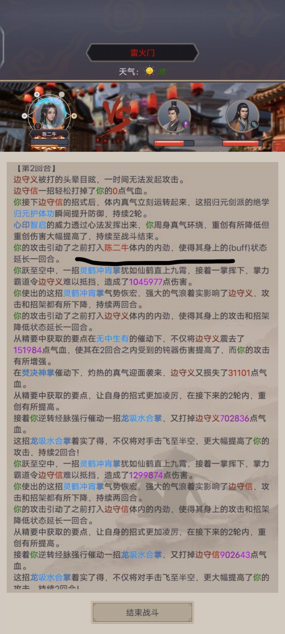我怀疑策划都不懂无中 3