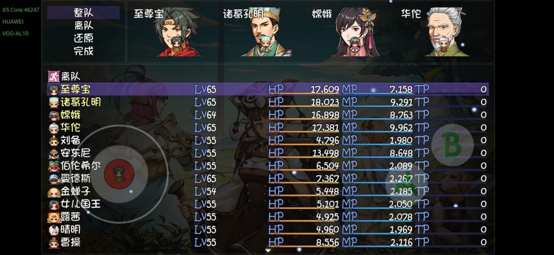 24怎么过? 3