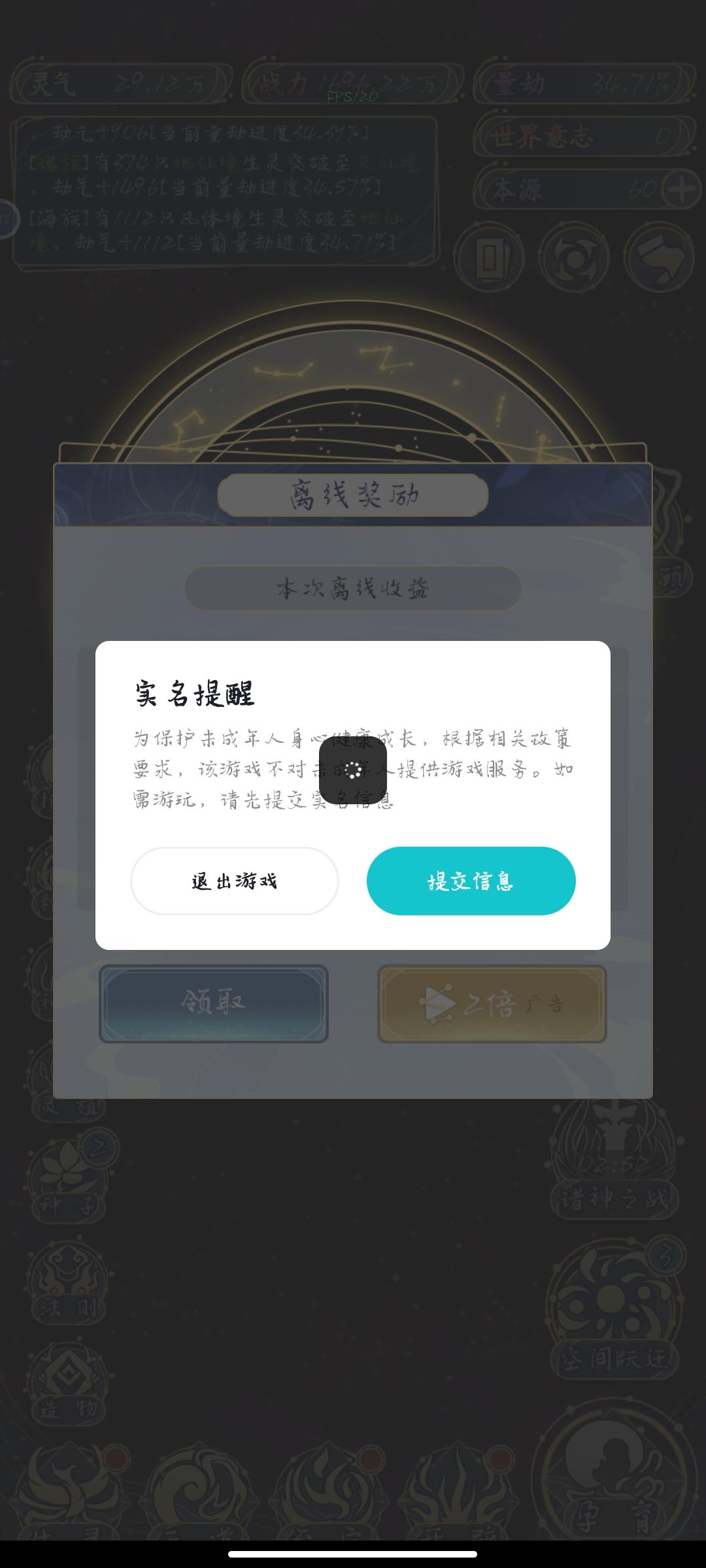 bug 1