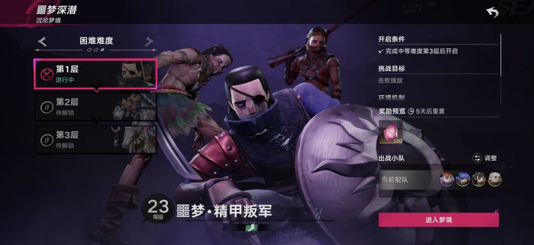 菜鸟打不动了 2