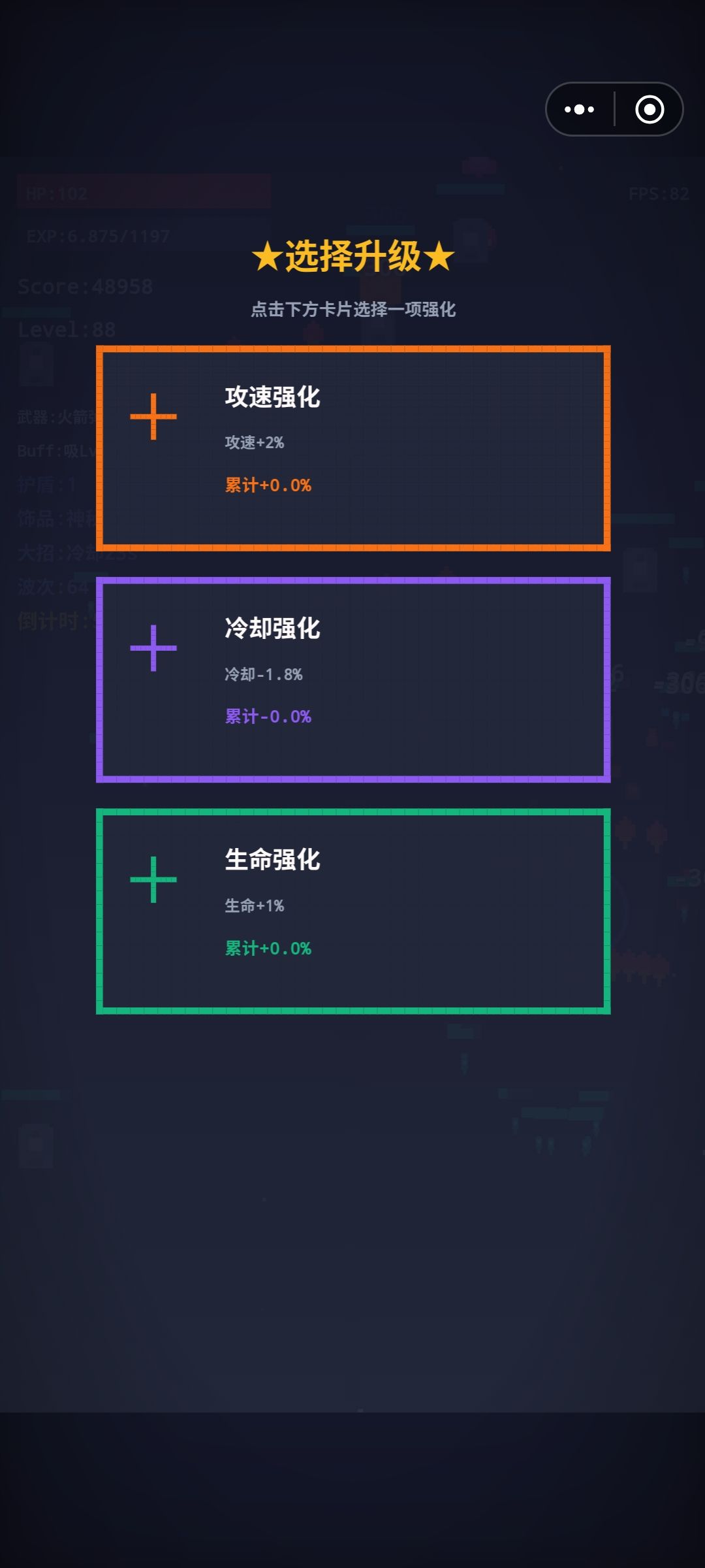 反馈两个BUG 2