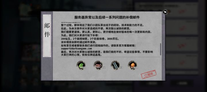 说句公道话截图