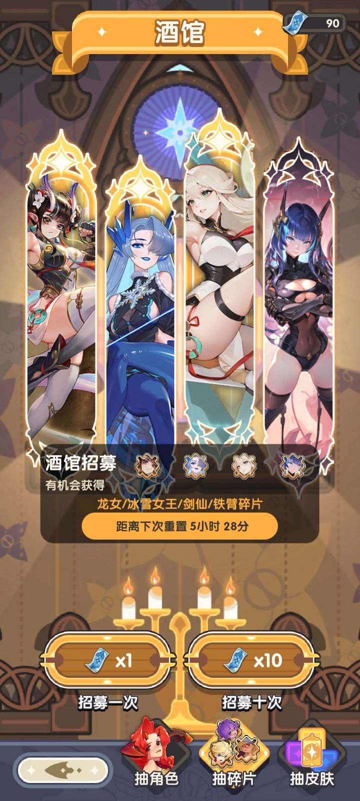 要抽吗?截图
