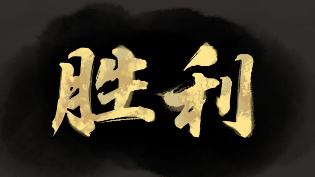 2023版九月“鬼仙”攻略截图
