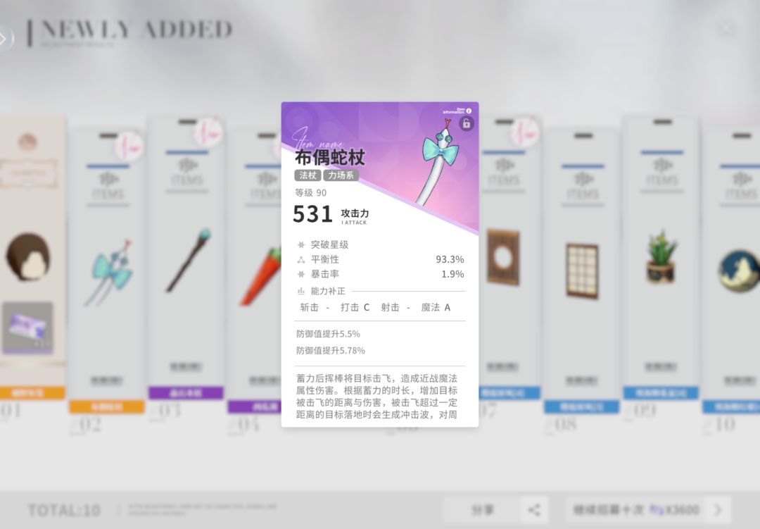 好游戏就是要暗戳戳的害你 1