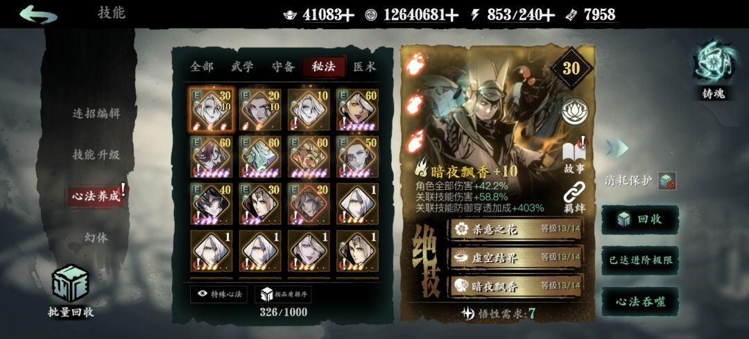 老谢:孩纸们我开红了 1
