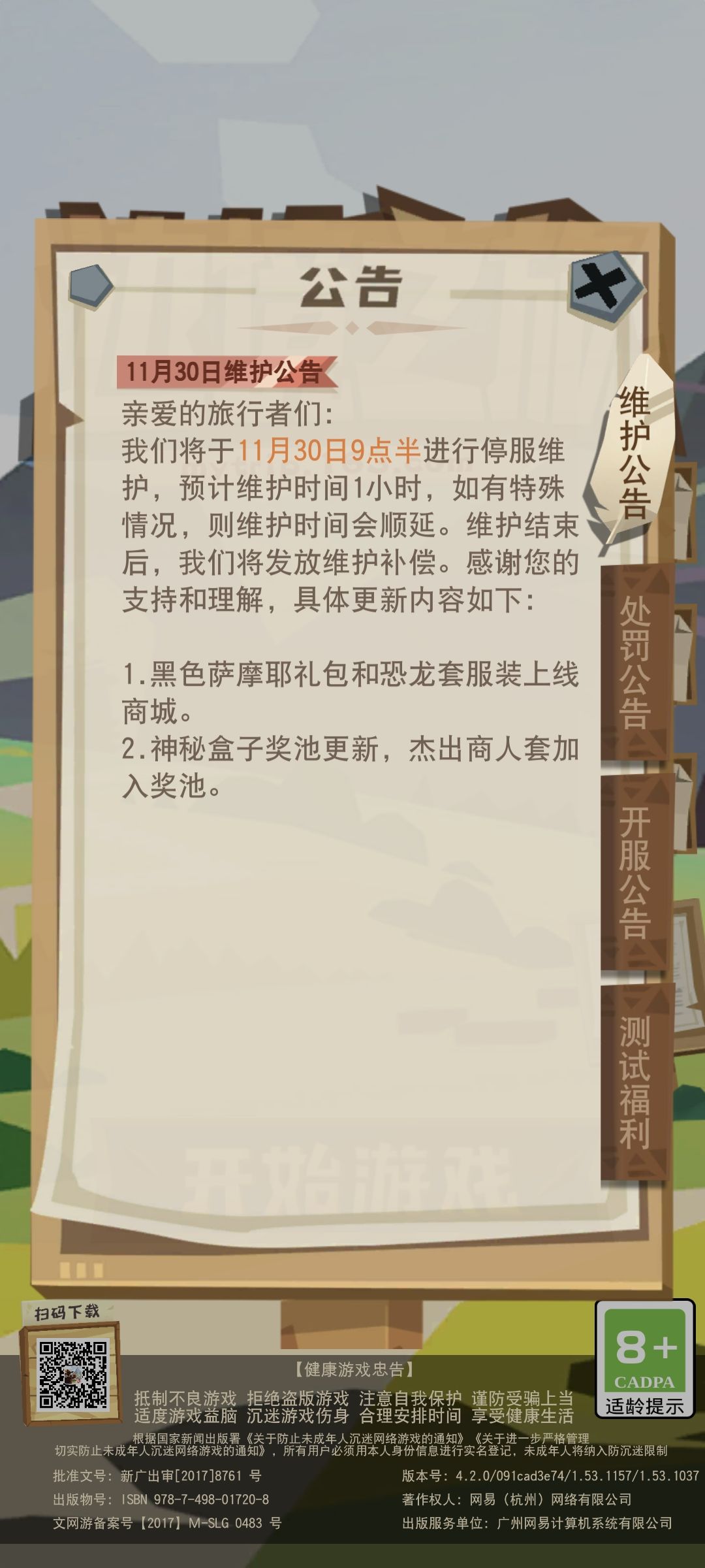 动态图片 1