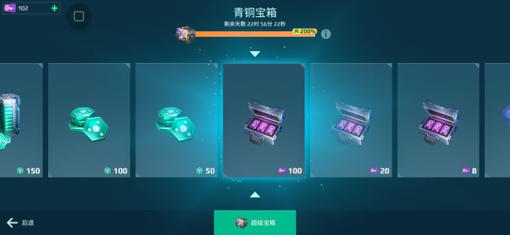 第一个超宝!!!截图