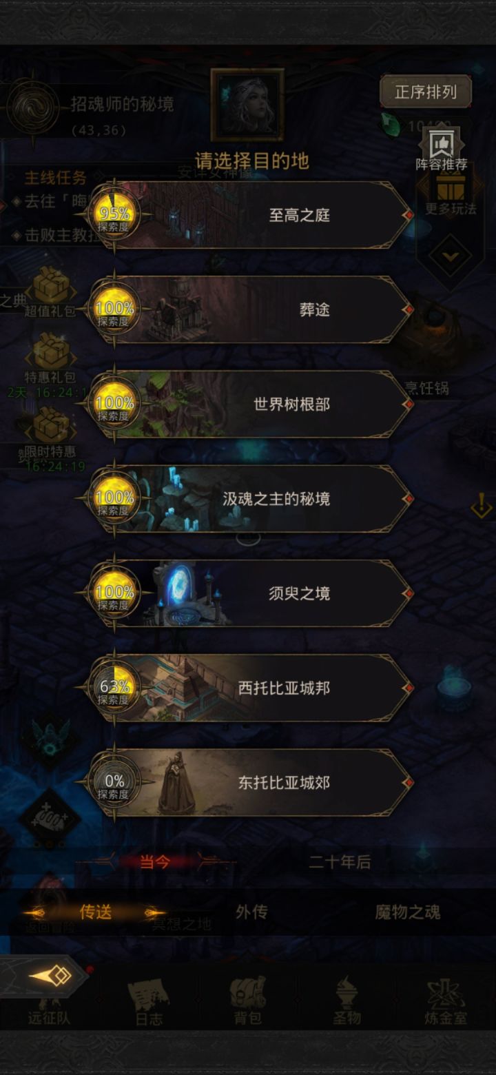 求大佬给点建议截图