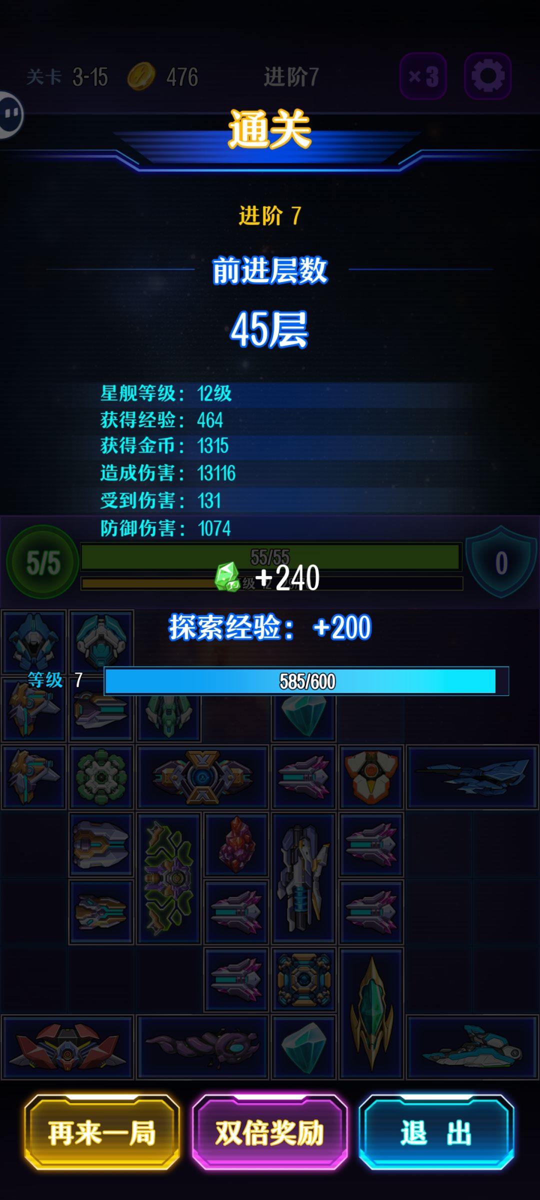 一炮一千七 3