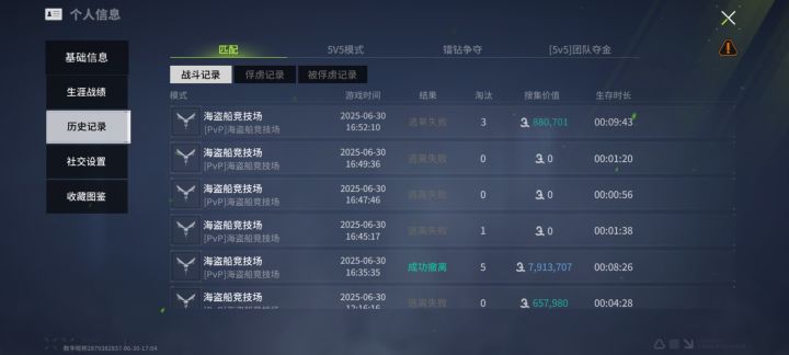 策划脑子怎么想的截图