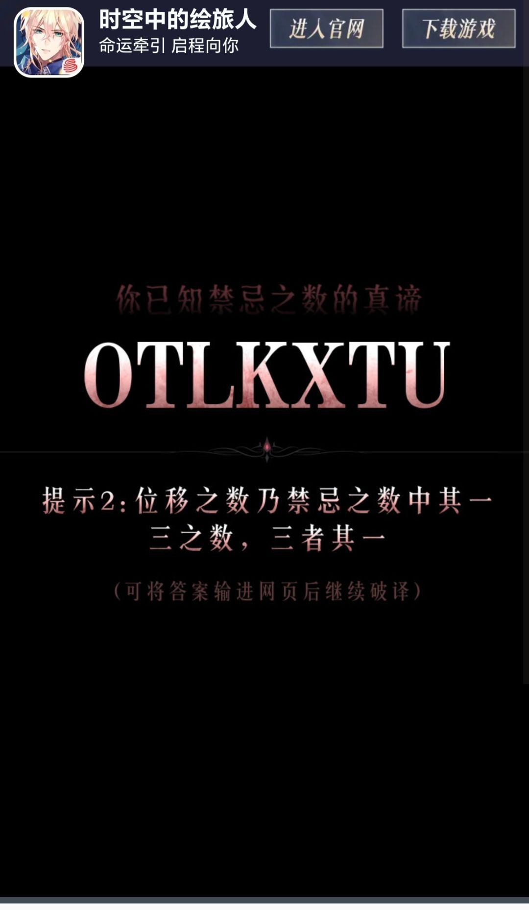 哇哦!有点期待了 2